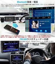 カスワー カーオーディオ 7インチ2DINディスプレイオーディオ/ステレオレシーバー 有線Apple CarPlay/AndroidAuto対応 Mirrorlink/AutoLink_画像6