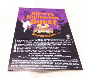 ディズニーランド ハロウィーン ゲストシール 2004年 おばけ 仮装 非売品