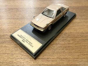 中古品 オリジナルケース付き 1/43 オルモーストリアル トヨタ初代ソアラ 2800GT エクストラ ゴールド