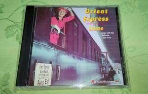 CD 「LIANE BOHEME BAR TRIO / ORIENT EXPRESS」