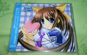 CD 「STEP × STEADY Complete Sound Track」 ステップバイステディ サウンドトラック