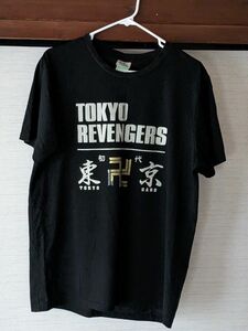 東京リベンジャーズ　Tシャツ