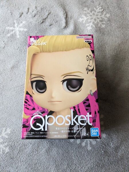 東京リベンジャーズ Qposket 龍宮寺 堅 ※箱から出しての発送となります