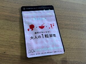 ★ 新品 未使用 フラコラ fracora 大人の1粒習慣 30粒 2024.05 糖質が気になる！！