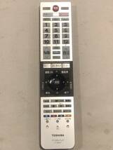 4 TOSHIBA CT-90471 東芝テレビリモコン_画像1