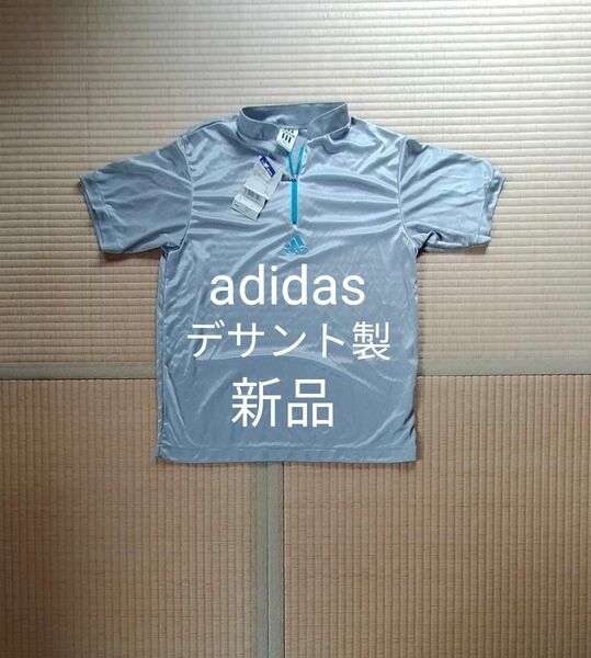 アディダス　半袖シャツ　デサント製　 adidas　 銀×青　超希少品　タグ付き新品未使用品　日本製ジップTシャツ