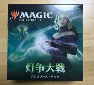 MTG★灯争大戦★日本語 プレリリース パック　キット未開封