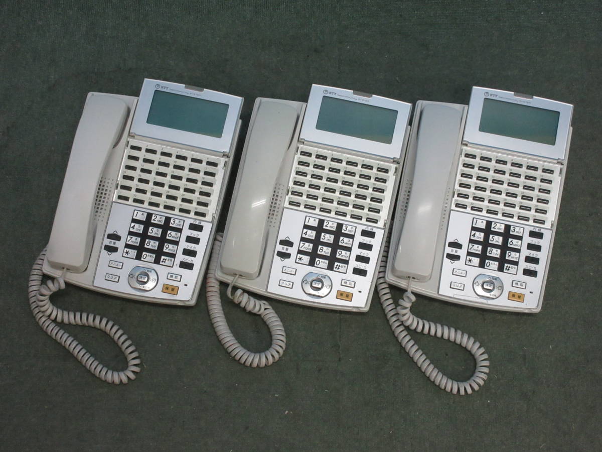 2023年最新】ヤフオク! -ntt西日本 電話機 ビジネスフォンの中古品