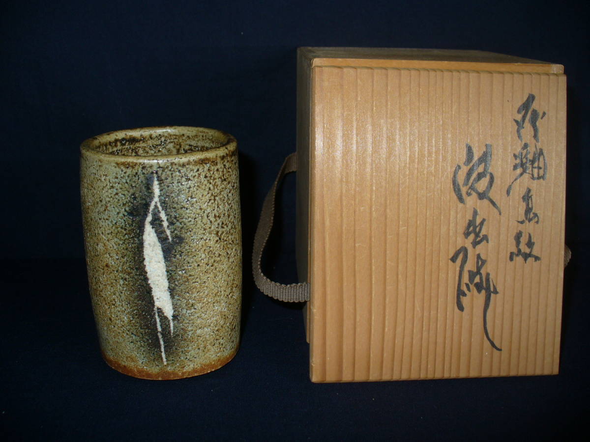 古美味】河本五郎 染付ぐい呑 茶道具 保証品 2sNO | www.ddechuquisaca