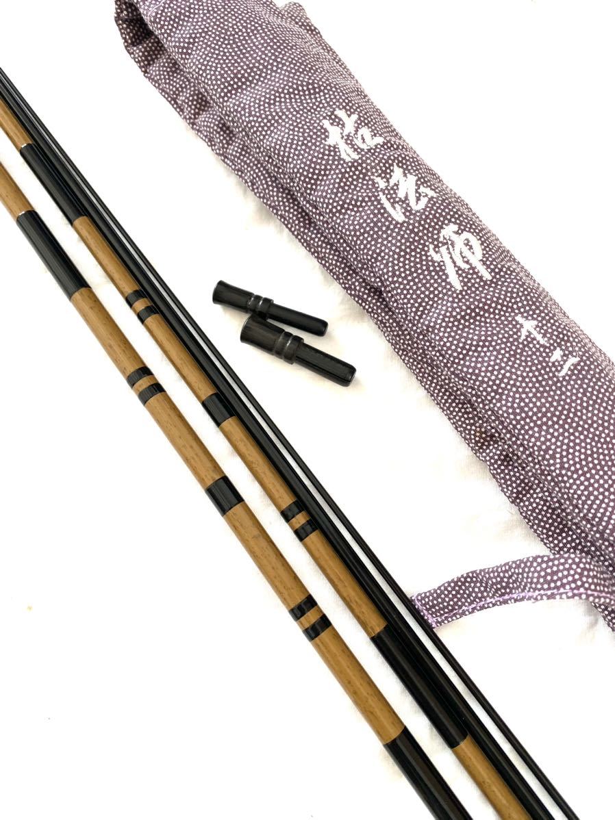 ヤフオク! -「枯法師12尺」の落札相場・落札価格 ヤフオク! -「枯法師12尺」の落札相場・落札価格