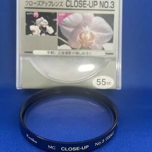 kenko クローズアップレンズ CLOSE-UP No.3 55mm