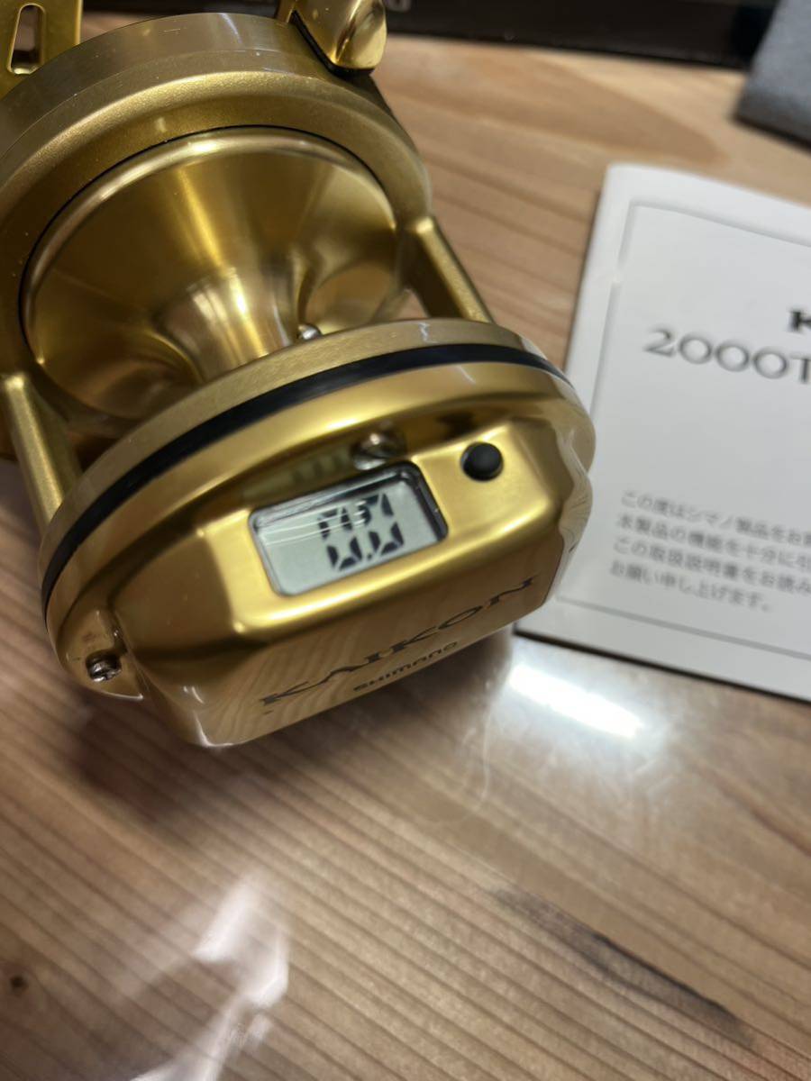 美品 シマノ 海魂 2000T カイコン KAIKON SHIMANO 石鯛 送料無料