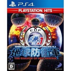 PS4【新品】 地球防衛軍4.1 THE SHADOW OF NEW DESPAIR [PlayStation Hits]