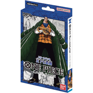 【新品】ONE PIECE カードゲーム スタートデッキ 王下七武海 [ST-03]