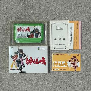 アイレムから初のドラクエタイプの本格的RPG! 美品 完品 神仙伝 箱説ハガキ付