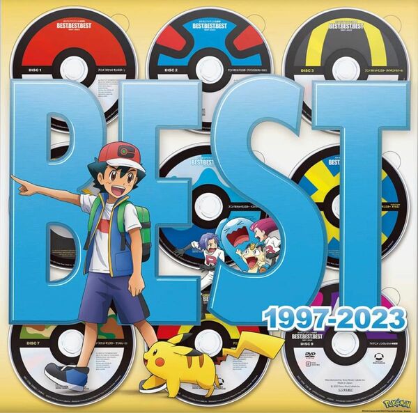 ポケモンTVアニメ主題歌 BEST OF BEST OF BEST 1997-2023 完全生産限定盤 DVD盤 新品