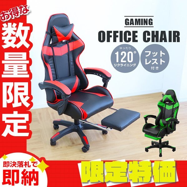 ヤフオク! -「リクライニングチェア ニトリ」(デスクチェア) (イス)の