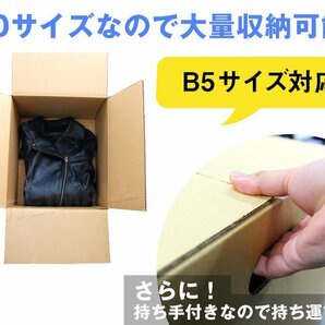 【日本製】ダンボール 段ボール 100サイズ (390×340×265) 10枚 引越し 配送 梱包 取っ手穴付き 段ボール箱 無地の画像4