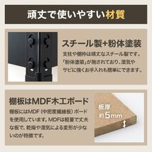 【限定セール】新品 スチールラック アイアンシェルフ 最大5段 幅80cm 分割 組み替え可能 おしゃれ シェルフ 収納棚 リビング 植物 物置 黒_画像8