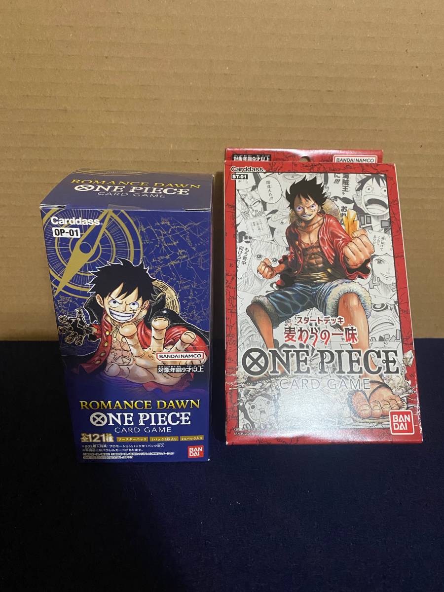 ヤフオク! -「カード 未開封 box」(ワンピース) (トレーディングカード ヤフオク! -「カード 未開封 box」(ワンピース) (トレーディングカード