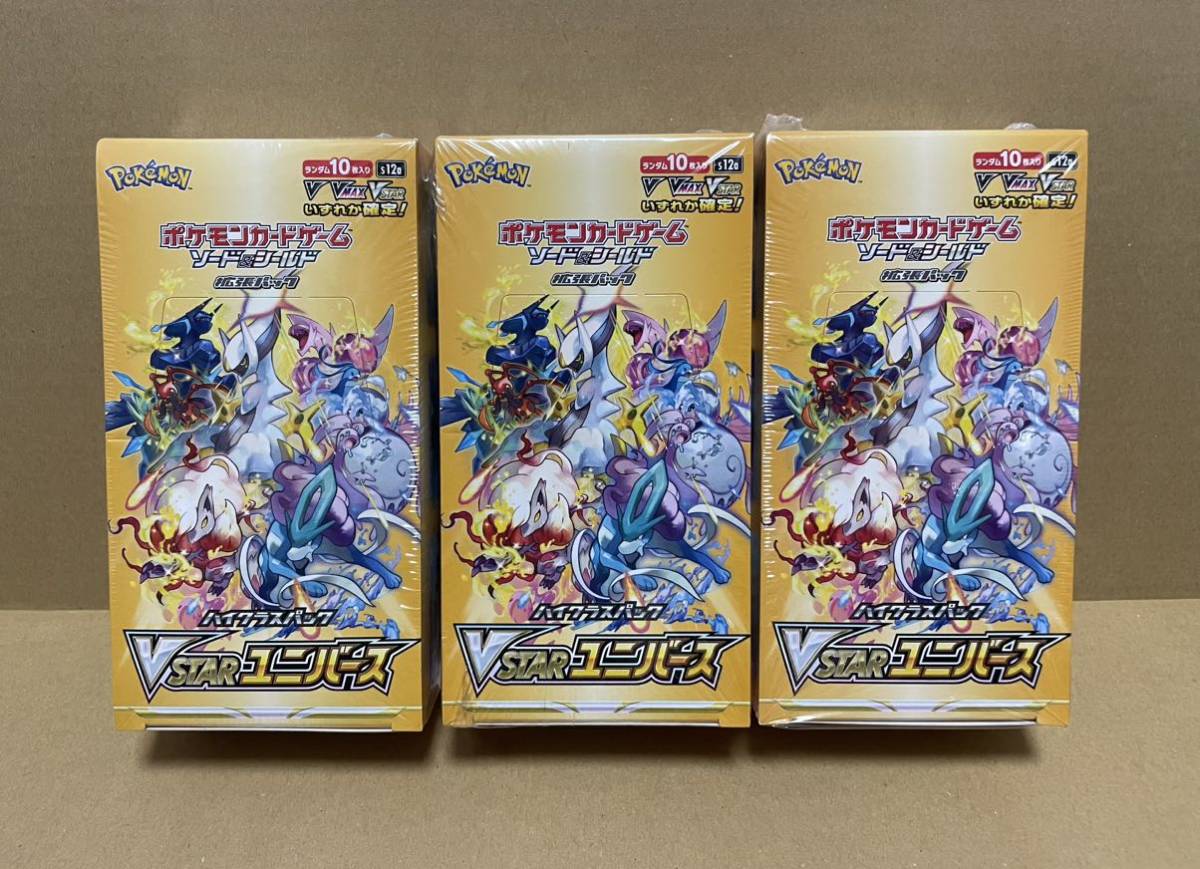 ヤフオク! -ポケモンカード vstarユニバース boxの中古品・新品・未 ヤフオク! -ポケモンカード vstarユニバース boxの中古品・新品・未