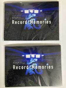 嵐 5×20film Record of Memories メモ帳　2冊セット　新品