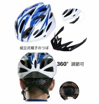 ヘルメット 自転車 大人用 学生用 おしゃれ ダイヤル調整 54-61cm サイクルヘルメット 軽量 スケボー通勤 通学/黒ブルー_画像2