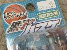[グッズ] チャームストラップ：緑間真太郎「黒子のバスケ」東京スカイツリー tokyo sky tree _画像2