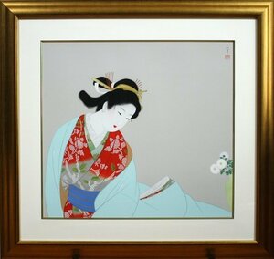 ☆ 値下げスタート ☆ 上村 松園 ☆　　　菊 寿　　　美人画　　　シルクスクリーン　　　額装済み 　　極美品　