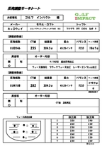 完成時にデーターシートを作成いたします。