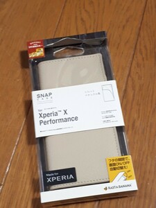 ◆送料無料◆Xperia X Performance★オートスリープ対応 手帳型ケース レザー調 スタンド機能 カードポケット ストラップホール付 2363XXP