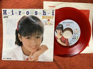 【EP】渡辺桂子 - H-i-r-o-s-h-i 夢見る唇　筒美京平　カラー盤　231