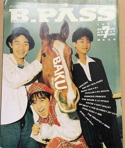 B-PASS バックステージパス 1991年7月号　BAKU プリプリ B'z スピッツ BUCK-TICK UNICORN ブランキー THE BOOM 米米CLUB