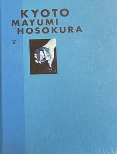 細倉真弓 写真集 京都 MAYUMI HOSOKURA KYOTO ルイ・ヴィトン ファッション・アイ Louis Vuitton Fashion Eye