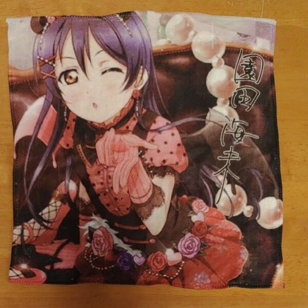 ラブライブ!園田海未 ハンカチ