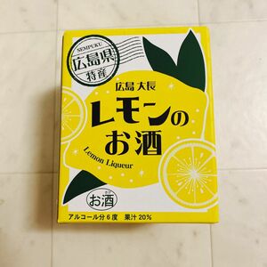 レモンのお酒