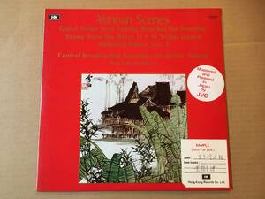 [Yunnan Scenes]HK6.340072◎輸入盤 LPレコード◎Wang Xi lin 王西麟,Ding Shande,Kuan Cheng Lu,Liu Sen Min,Ma Hong Ye,香港