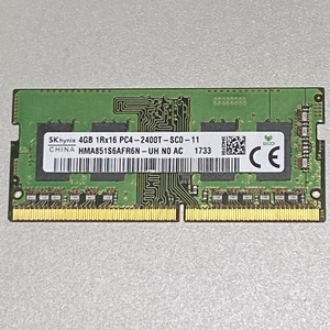 【中古】SK Hynix 4GB 1枚 DDR4-2400 HMA851S6AFR6N-UH / ノートPC用メモリ PC4-19200 1Rx16
