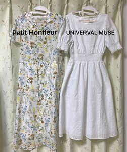 ワンピース2着　Petit Honfleur・UNIVERVAL MUSE