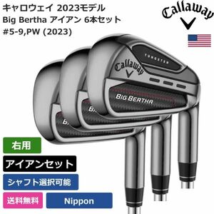 ★ Новая ★ Бесплатная доставка ★ Callaway Big Bertre Iron 6 Set #5-9, PW (2023) Японский вал правша для правшей