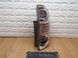 ヴォクシー 　ZRR70W 右テールランプ　ライト　レンズ 202 イチコ 28-199 81550-28540