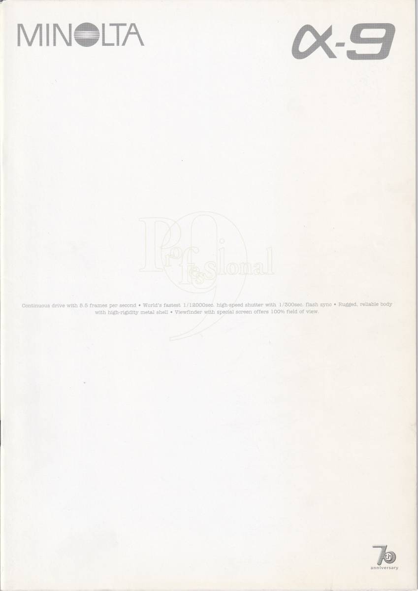 2025年最新】Yahoo!オークション -ミノルタ α9の中古品・新品 2025年最新】Yahoo!オークション -ミノルタ α9の中古品・新品