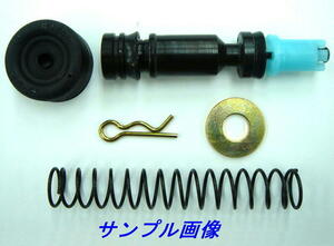  clutch master kit S2000(AP1-2)