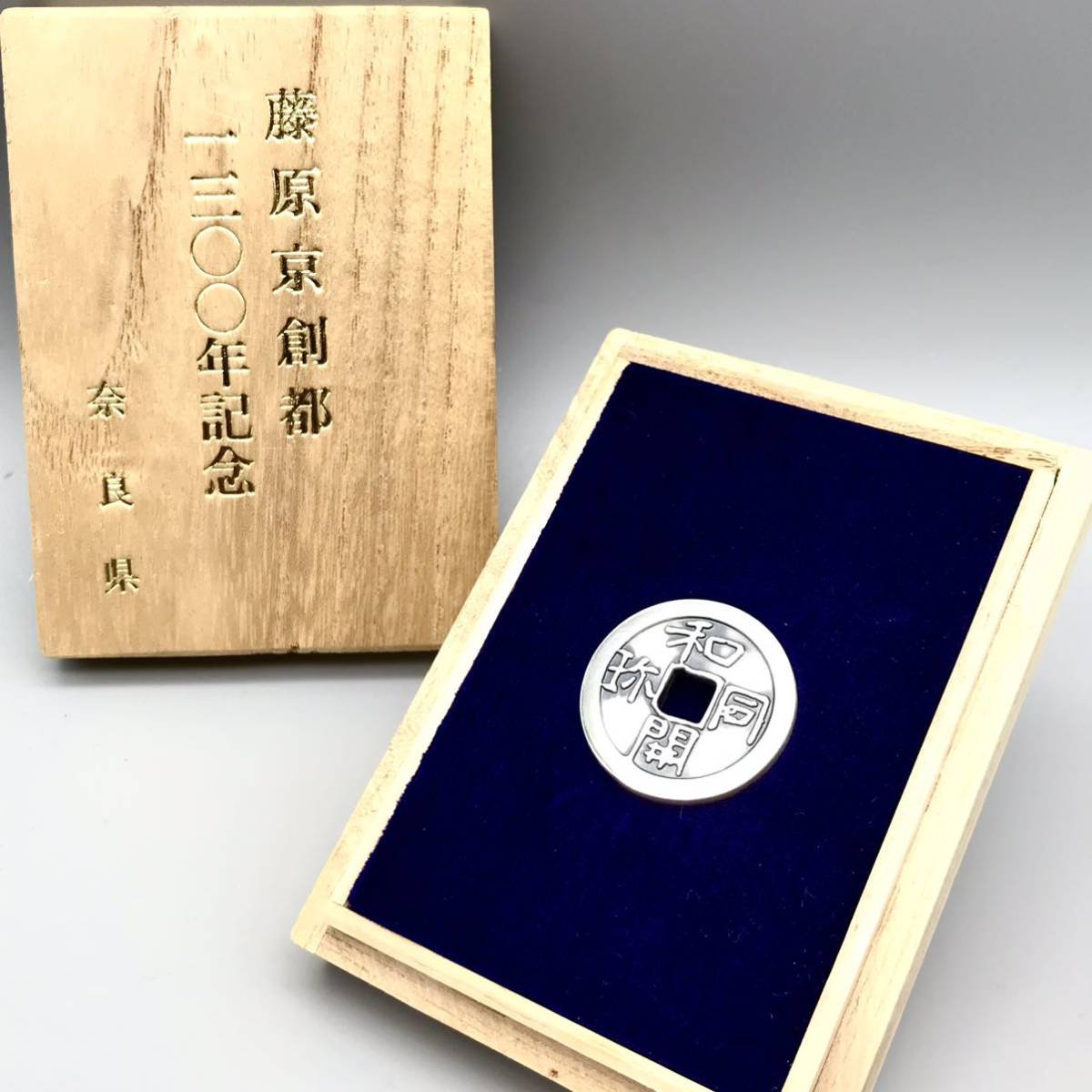 ヤフオク! -「アンティークコイン」(銀製) (金属工芸)の落札相場・落札価格