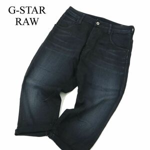 G-STAR RAW ジースター ロウ 【ARC-R 3D TAPERED 3/4】 立体裁断★ 加工 クロップド デニム パンツ ジーンズ Sz.30　メンズ　A3B02168_4#P