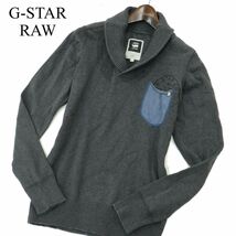 G-STAR RAW ジースター ロウ 【PORTER SHAWL COLL KNIT L/S】 切替 ショールカラー ニット トレーナー Sz.S　メンズ　A3T04493_4#L_画像1