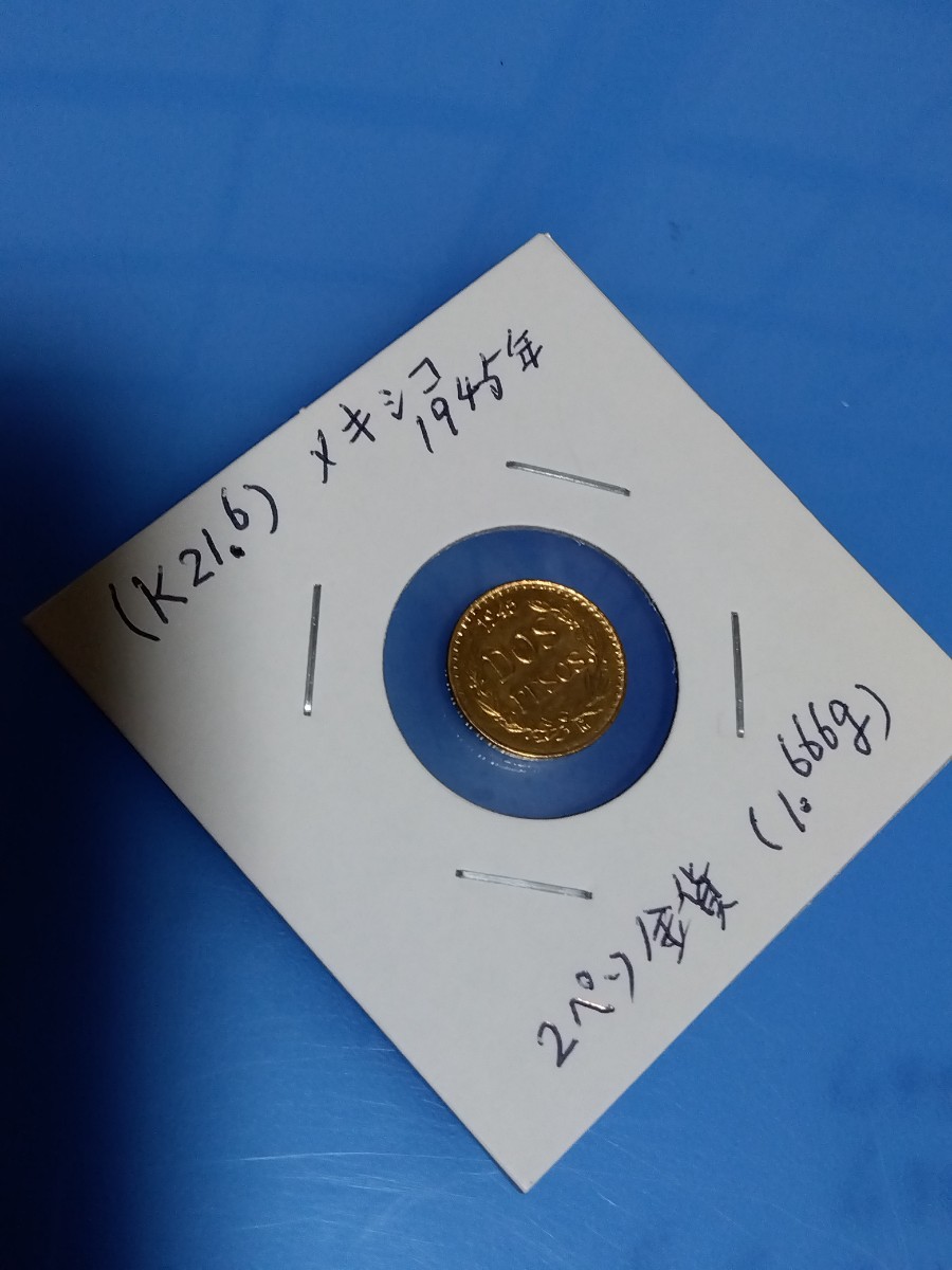 ヤフオク! -「メキシコ 1 ペソ 金貨」の落札相場・落札価格