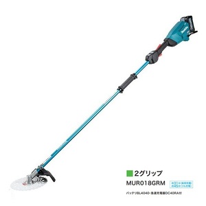 マキタ MUR018GRM 40Vmax 充電式草刈機 2グリップ仕様 230mmチップソ－付 23mLエンジンクラス 4.0Ahバッテリx1個+充電器付SET 新品代引不可