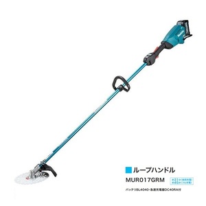 マキタ MUR017GRM 40Vmax 充電式草刈機 ル－プハンドル 230mmチップソ－付 23mLエンジンクラス 4.0Ahバッテリ1個+充電器付SET 新品代引不可