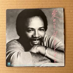 7インチ QUINCY JONES - AI NO CORRIDA